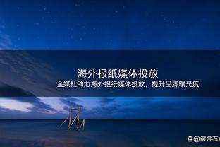 佩蒂特：法国厌倦姆巴佩去哪儿的话题 他去皇马或制造更衣室问题