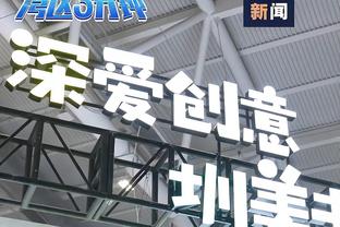 面包：基根-穆雷能成优秀的攻防一体球员 喜欢我们的38次助攻