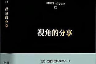 晴雨表！西亚卡姆砍下20+10时 步行者战绩为3胜0负