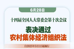 原中国足协副主席于洪臣一审被判处13年有期徒刑