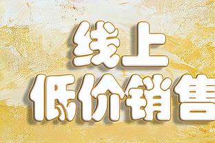 获胜功臣！阿夫迪亚14中8拿下18分14篮板