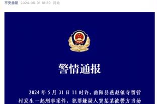 这剧情？科特迪瓦炒主帅后第3出线 租主帅被拒又闯入决赛