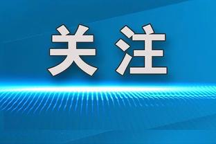 球星标配？Shams：亚历山大球鞋合同将到期 很可能将拥有签名鞋