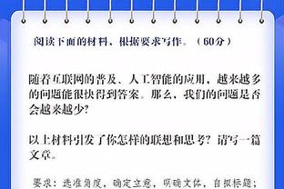 高效表现！阿德巴约半场7中5拿到13分5篮板