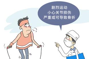 雷霆主帅：随着SGA进步&联盟会针对他做调整 他就是不断克服障碍