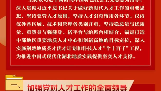 Betway官网充值截图3