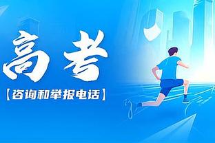 瞧不起人？收官日30队都有比赛 14组同区大战&仅马刺VS活塞例外