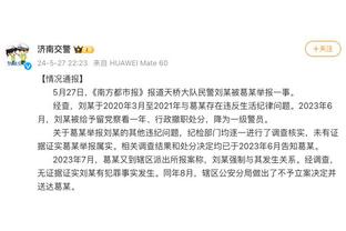 帕齐尼：西米奇不只是进球，他整场比赛都保持专注这说服了我