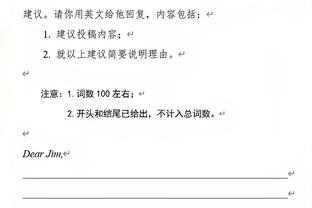 科索维奇：作为球员会全力打出客家精神，五华这座城市配得上中超