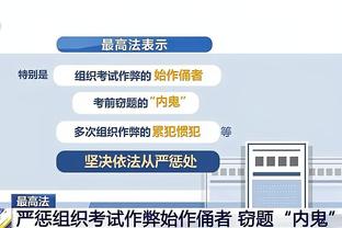 戴维恩-米切尔：蒙克为球队做任何事情 他防守也很努力