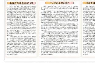 詹姆斯得分3万9时哈姆曾调侃：4万分的时候才能获得比赛用球？