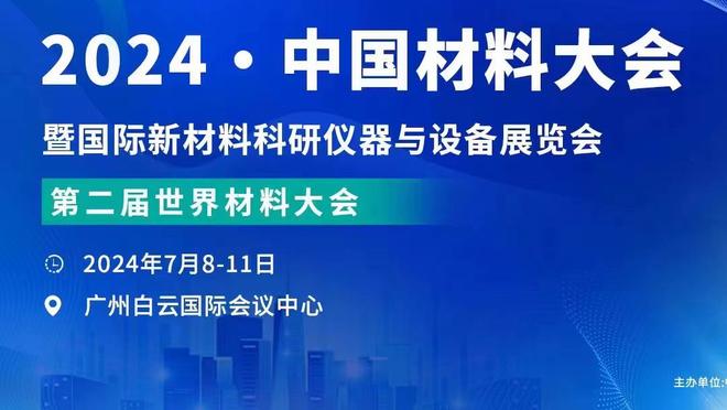 赵探长：周琦本赛季的罚球命中率56.6% 为他CBA职业生涯的新低