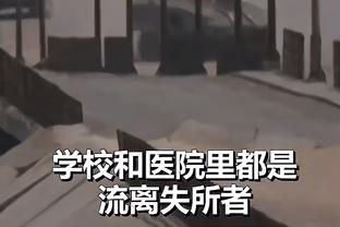 阿隆索：半决赛对罗马不是复仇战，但我们要证明自己更出色