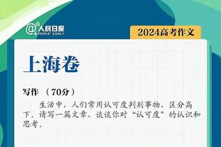 对手包括曼市双雄，亨利：最后5个客场比赛将决定阿森纳能否夺冠