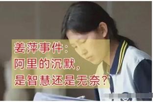 接下来是否考虑让球员轮休？卢：没这打算 还没锁定西部第四呢