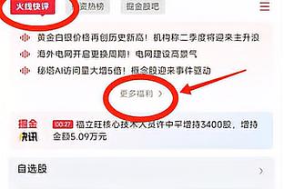 卡莱尔：这场比赛非常精彩 但比赛中有些犯错是因为我们缺乏经验