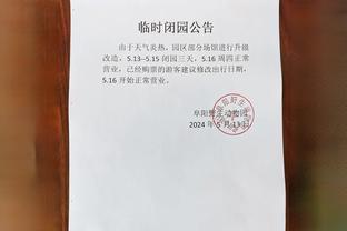 新利网站登录入口官网截图1