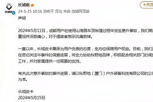 半岛全站手机客户端下载官网截图3