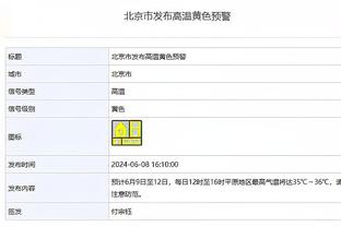 米德尔顿：知道球队完整时的能力 有很多球员能带领球队前进