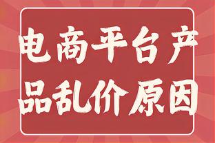 瓜帅打趣：从未和克洛普吃过饭，因为到时要决定谁付钱