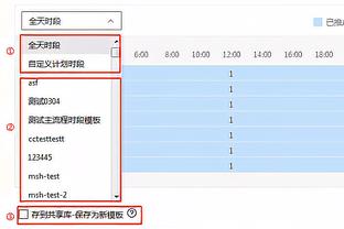 广州队内部人士：新赛季的目标是进入积分榜上半区