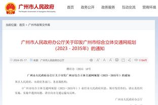 图片报：范德贝克选择买断权不到1000万欧，曼联承担大部分薪水