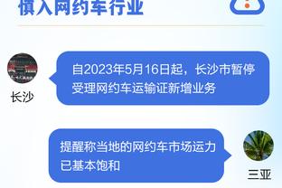 达米安：队长袖标让我很骄傲，尽管没拿小组第一但要积极地朝前看